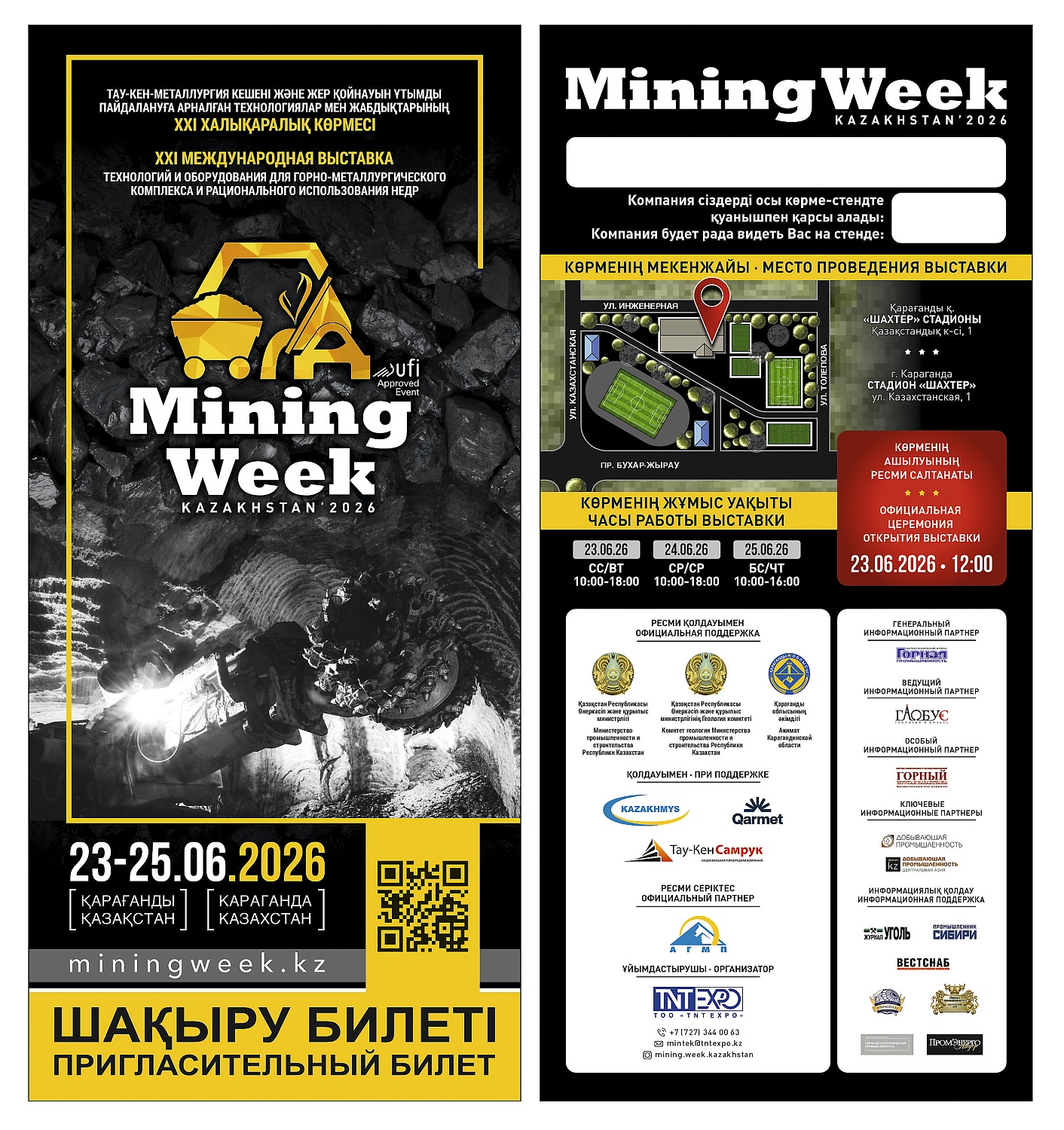 Приглашаем посетить Mining Week Kazakhstan 2026